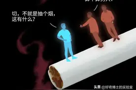 都感染新冠病毒了，还抽烟呢？不要命了？！图片
