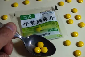 牛黄解毒片除了能清热解毒，还能治疗6种病，收藏起来图片