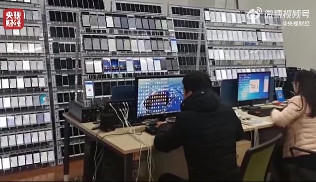 315晚会曝光！这种App一定要卸载，不然手机废了