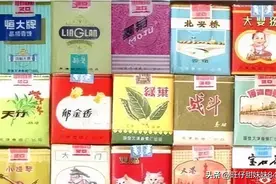 几十种中国绝版老香烟，抽过4种以上的人都不年轻了，现在还有吗?图片