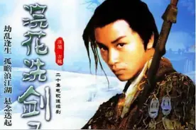 港剧重温：亚视历年电视剧大全-1979（1）图片