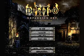 “暴雪出品必属精品”——盘点暴雪出品的精良之作（一）图片