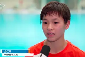 跳水队内测全红婵领先25分夺冠，陈芋汐大失误，男选手仅一人达标图片