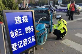电动三、四轮车管理有变化，设置过渡期，加强源头治理，车主省心图片