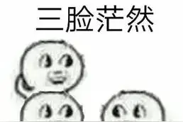 盘点那些外国人学中文在中国闹出的笑话，要憋不住笑了图片