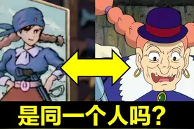 《天空之城》海盗年轻时有多美？她到底经历了什么？图片