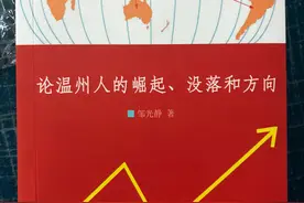 温州人崛起的原因：一片空白的国内市场图片