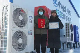 -39℃漠河极寒测试!看奥克斯“暖享”空气能淬冰雪驭极境图片