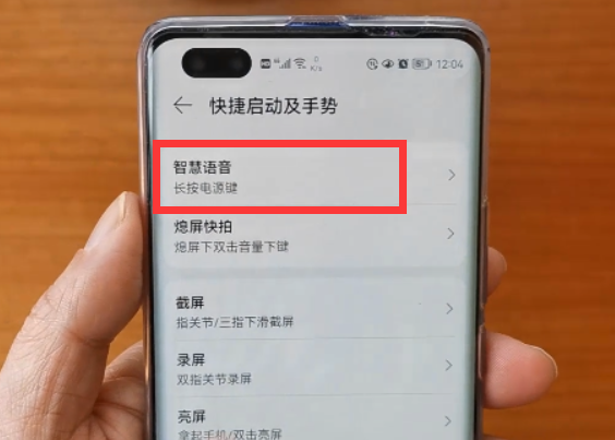 如何在华为设备上设置拨号键盘输入中文 - 琴策网