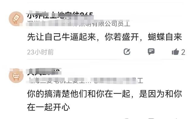 想在同行教培找個對象,每個都挺優秀的,該如何找到優質女友呢? 找女朋友 第5張-戀愛小秘書-娜米 想在同行教培找個對象,每個都挺優秀的,該如何找到優質女友呢? 找女朋友 第5張