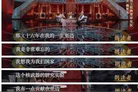 83岁核弹科学家与患病儿女的日常，他退休金再高，大家都没意见图片