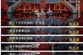 83岁核弹科学家与患病儿女的日常，他退休金再高，大家都没意见图片