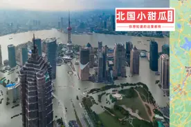 联合国称，上海将在78年后被淹没！2.7亿人的灾难已无法阻止……图片