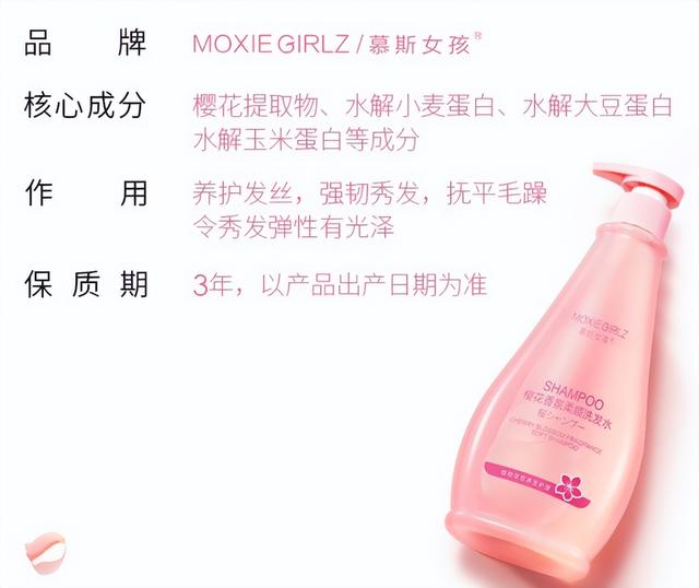 建议女人逛超市，见到这几款洗发水，别犹豫，虽价格不贵真心好用