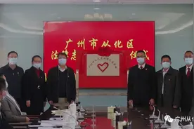 ​全省首家法律志愿驿站在广州从化正式启动！图片