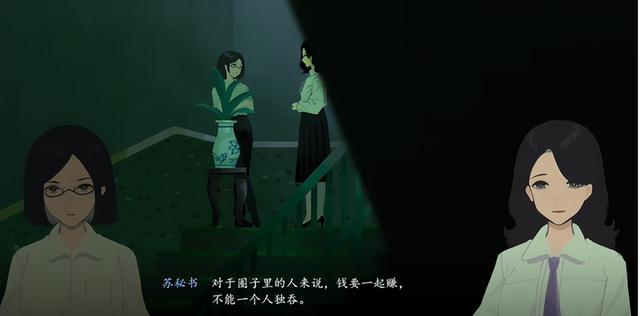 玩完根本睡不着！中式恐怖谁顶得住，“国产游戏之光”可不是吹的