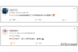 12306新功能解密：候补购票妙用，成功率高达75%图片