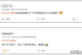 12306新功能解密：候补购票妙用，成功率高达75%图片