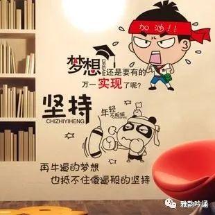 每日一篇励志文章