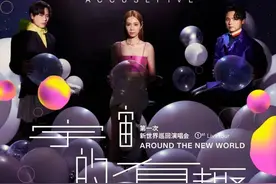 告五人奥体中心演唱会出行提示图片