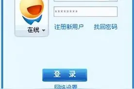 辉煌时，拥有5亿注册用户的飞信，要跟大家说再见了图片