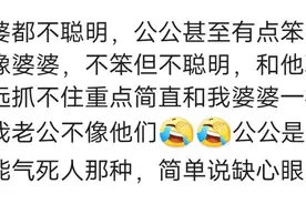完美避开父母的基因，网友：优点没有遗传到，缺点倒是遗传一大堆图片