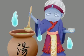 地府往事——孟婆的新型饮料图片