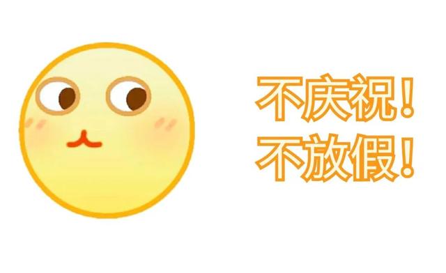 各个国家的五一劳动节活动:总有些国家不放假