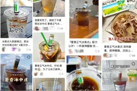 这款网红饮料，医生建议：别跟风图片