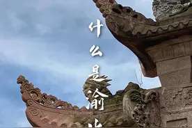 什么是渝北？图片