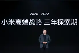 雷军：从小米13、MIUI14看见全新的小米 | 发布会全程回顾图片