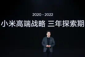 雷军：从小米13、MIUI14看见全新的小米 | 发布会全程回顾图片