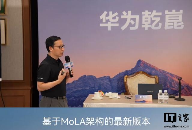 华为鸿蒙座舱HarmonySpace 5基于MoLA架构打造