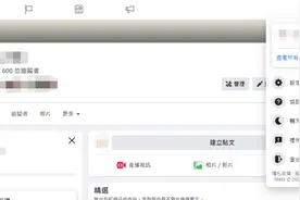 Facebook国内户选不了主页？图片