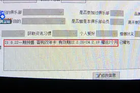 还没开卡想退卡，不妨看看“示范文本”图片