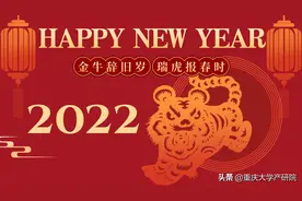 新年贺词｜砥砺奋进正当时 策马扬鞭自奋蹄图片