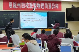 湖北省恩施市：恩施市第一中学多措并举谋高考图片