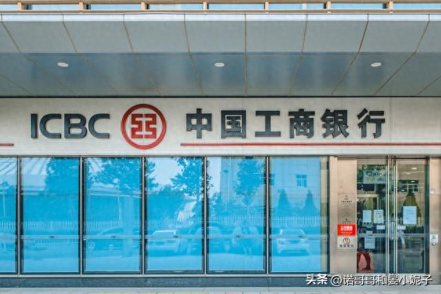 怎样快速查询工商银行卡的余额，怎样快速查询工商银行卡的余额呢 配图08