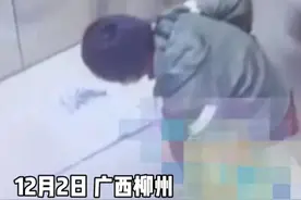 广西：女子电梯里小便，望了一眼后转身离开网友称：再急也不应该图片
