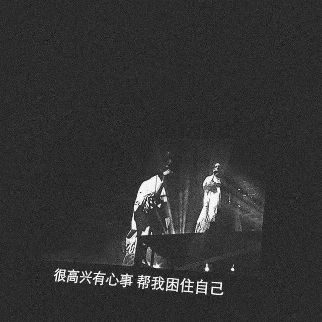 你见过最虐心的网易云热评是什么？
