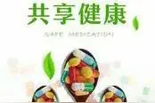 药师说药：扑热息痛是啥？服用扑热息痛有哪些注意事项？图片