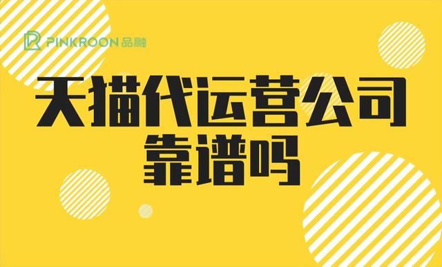 ��è����Ӫ��˾������