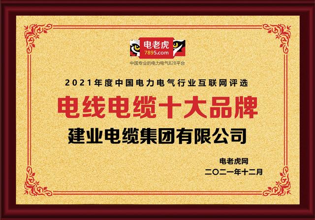 矿用电缆厂家排名「矿用电缆」