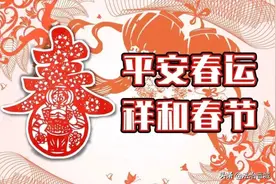 春运期间 晋城部分公交线路将临时调整班次图片