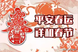 春运期间 晋城部分公交线路将临时调整班次图片