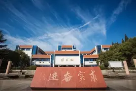 有可能？嘉兴南湖学院和嘉兴学院合并组建嘉兴南湖大学？图片