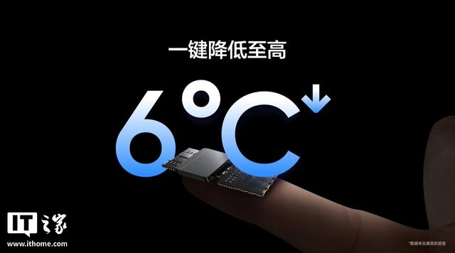 真我打造全球唯一散热系统三合一的智能手机，内置主动散热风扇