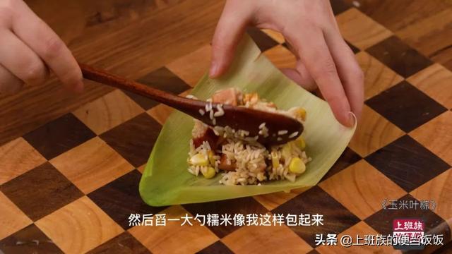 超详细的包粽子教程，肉香米软，上桌一秒被抢光
