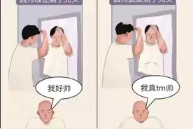 成年后的男女身体有什么不同之处？下面漫画给你解答图片