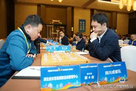 全国象棋团体锦标赛战罢四轮 “双核出击”的湖北男队跻身第一集团图片